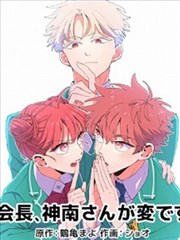 星海少女的夏日约定
