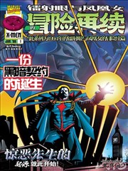 2026春季少女漫画改编趋势分析